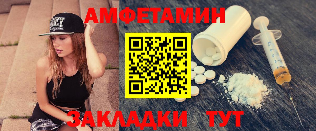 hydra как войти  Вход с VPN  Химки  АМФ Premium  АМФ 