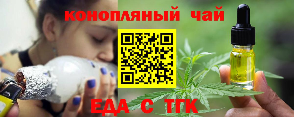 Химки  Canna-Cookies конопля  Вход с VPN 