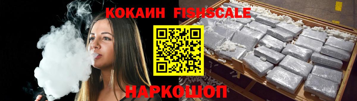 COCAIN Боливия Химки