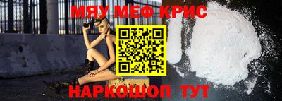 прущая мука Можайск