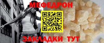 прущие грибы Можга