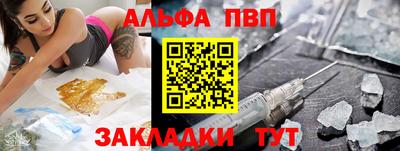 2c-b Моздок
