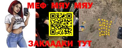 прущие грибы Можга