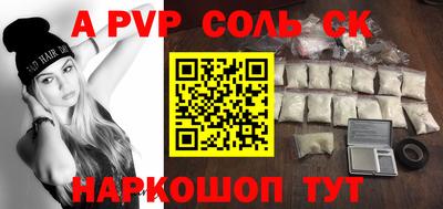прущая мука Можайск