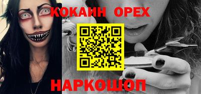 прущие грибы Можга