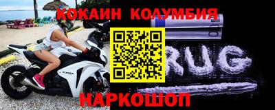 2c-b Моздок