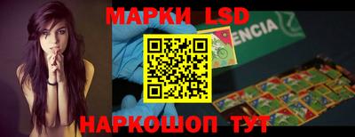 2c-b Моздок