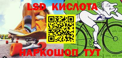 2c-b Моздок