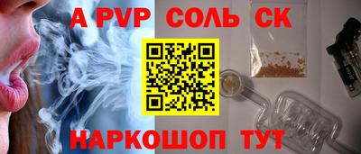 2c-b Моздок