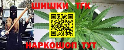 2c-b Моздок