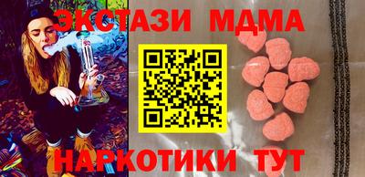 2c-b Моздок