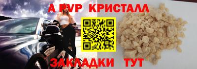 прущая мука Можайск