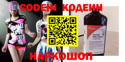 2c-b Моздок