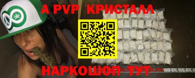2c-b Моздок