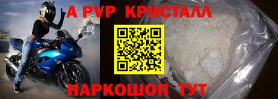 прущая мука Можайск