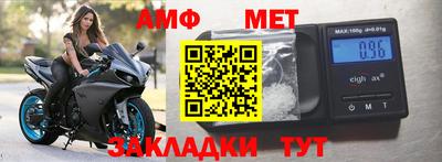 2c-b Моздок