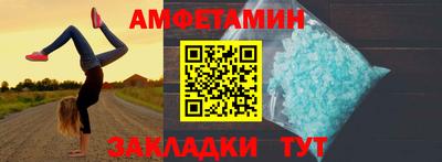 2c-b Моздок