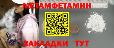 2c-b Моздок