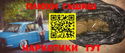 2c-b Моздок