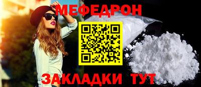 2c-b Моздок
