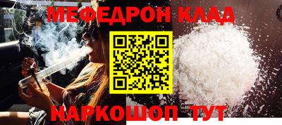 2c-b Моздок