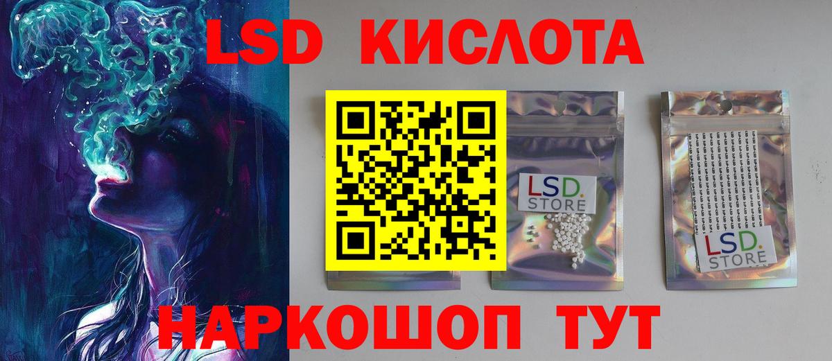Бошки Шишки Химки