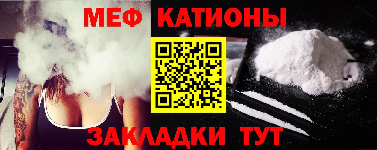 КОКАИН  Вход с VPN  А ПВП СК кристаллы  Каннабис  Химки  Мефедрон кристаллы 