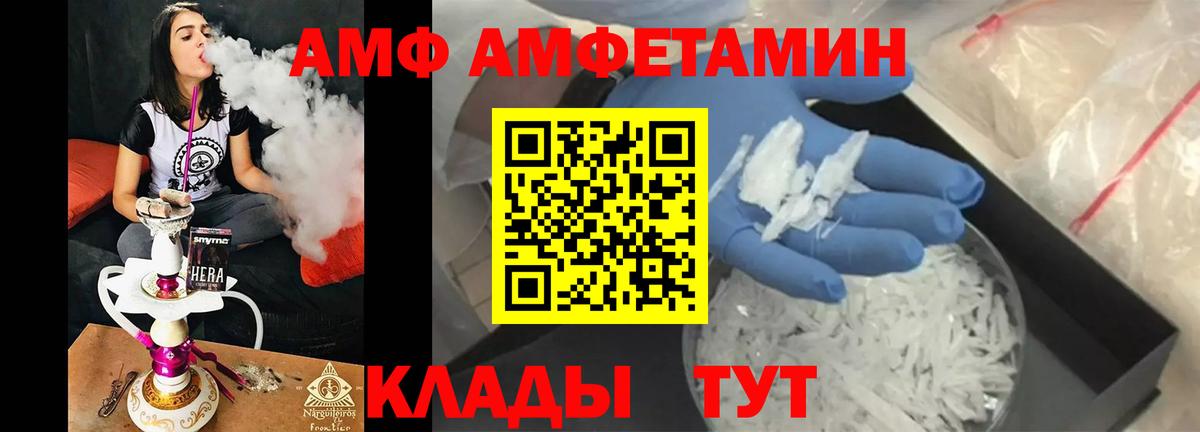 Первитин кристалл  Вход с VPN  Химки  Первитин кристалл 