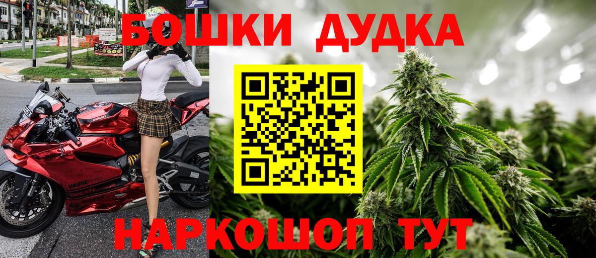 Бошки Шишки SATIVA & INDICA  Канабис SATIVA & INDICA  Вход с VPN  Химки  Каннабис AK-47 