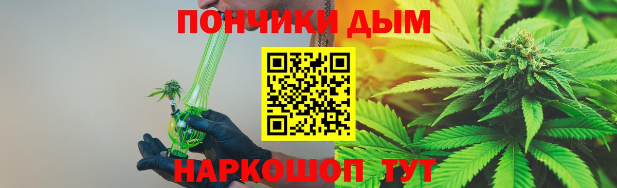Марихуана индика Химки